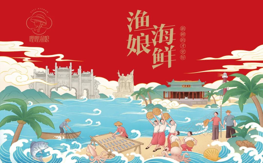 贵港海鲜产品包装要好看更要卖货